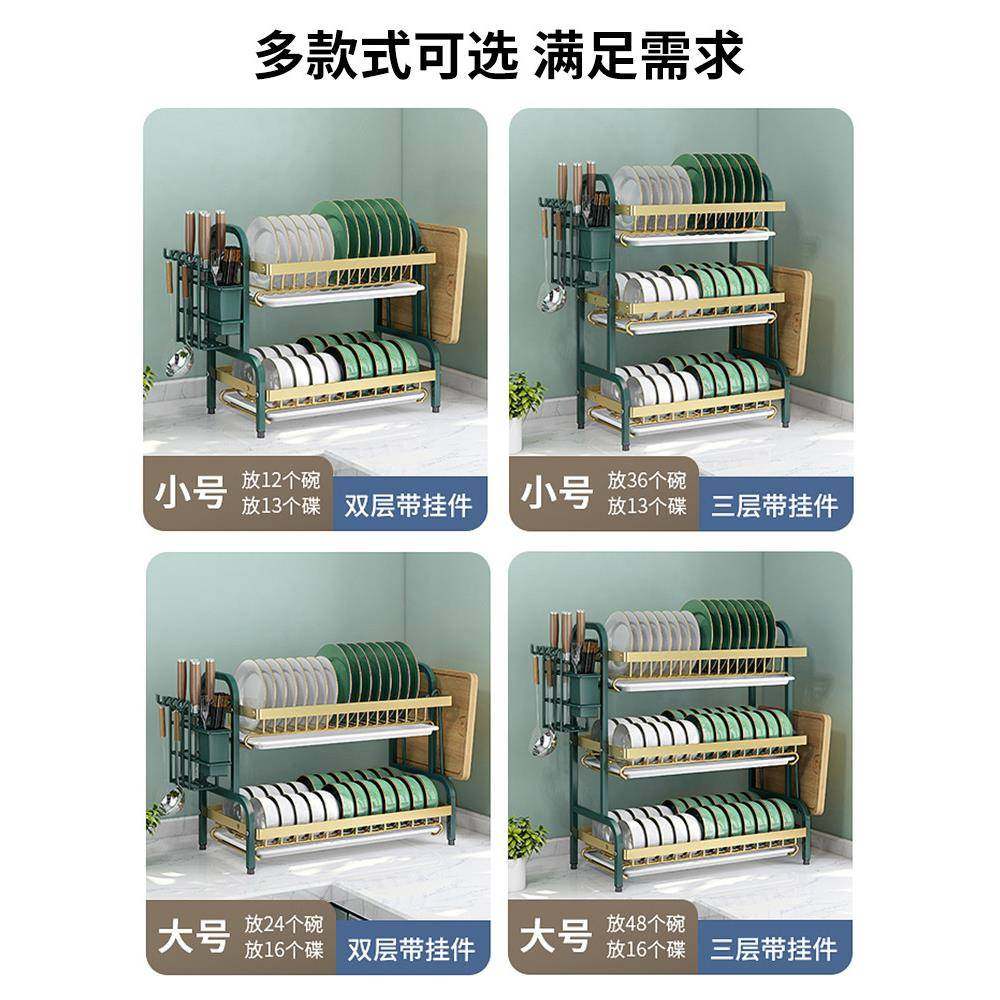 碗碟置物厨房碗盘收纳架沥放水家YisRG0ZO多功能碗碗架柜碗筷用收,厨房/烹饪用具,抹布架/厨房清洁收纳架,淘宝优惠券,粉丝福利购,淘宝优惠卷