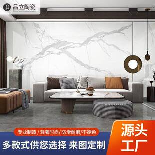 顿岩板悬空1200x240电视背景客厅沙影视墙大板装 饰现发代简0约120