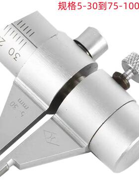 上测55-30-30M/25-50MM/50-75MM/75-100MMX0.01销售量内千M分尺