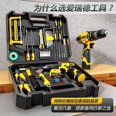 德国爱德手KKB钻电工套具瑞箱全家用工具套装
