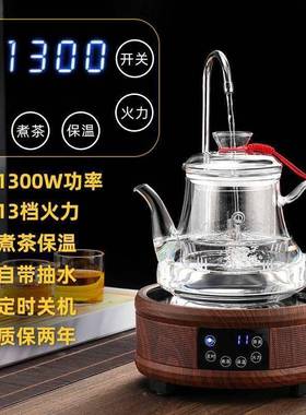 玻璃煮茶壶蒸自动上水电温陶炉汽水一体F87THTM8烧水壶茶炉保煮抽