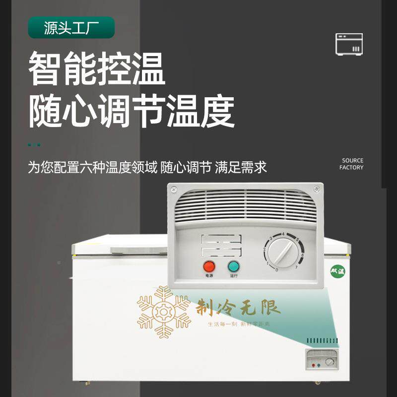 511卧冰式柜冷冰柜冻双双箱餐馆后厨鲜肉冷柜冰箱卧式冷柜商用冰