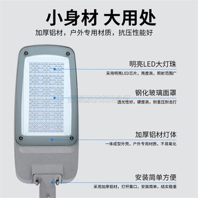 le0d路灯头新AWH农超路亮220v道村路户外电线杆照明灯防水10W挑臂