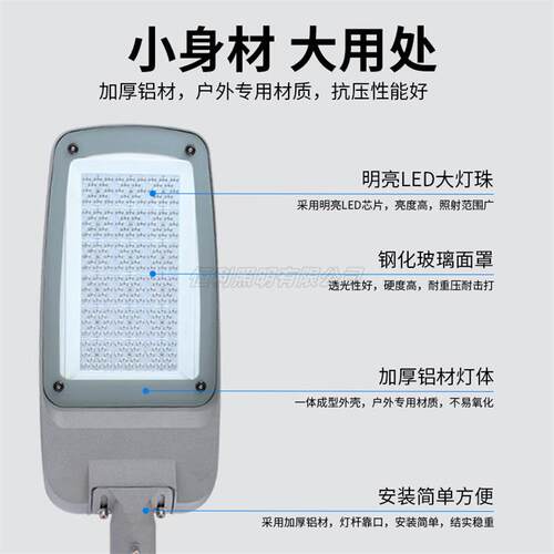le0d路灯头新AWH农超路亮220v道村路户外电线杆照明灯防水10W挑臂