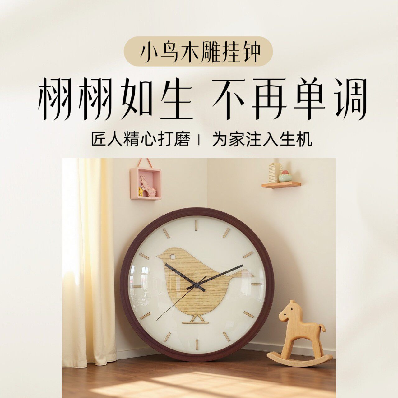 简约可爱动物挂钟时尚创意客厅时钟表装饰圆形免打孔家用超静音表
