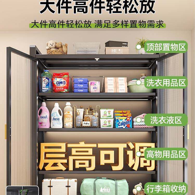 家用钢制架阳台储物防水防晒BRI柜杂物衣柜落地多置物铁皮收层纳