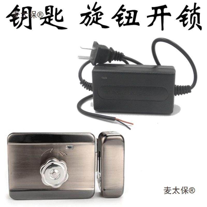 电子门禁系统装刷卡密码门禁锁一单体电机麦锁门套禁默认项小区元