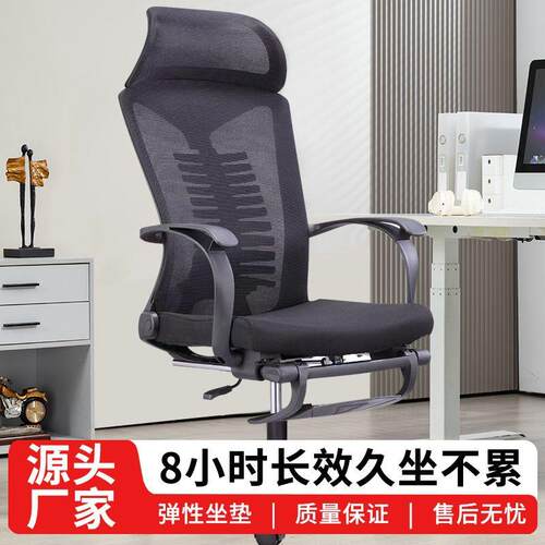人体椅工程学升降椅老板电脑家用靠背椅公椅椅舒UEU适午休久办坐