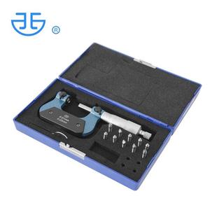 7GKS5 纹1量00mm青海中径千分尺2螺中径尺0.0 青螺纹千分尺0