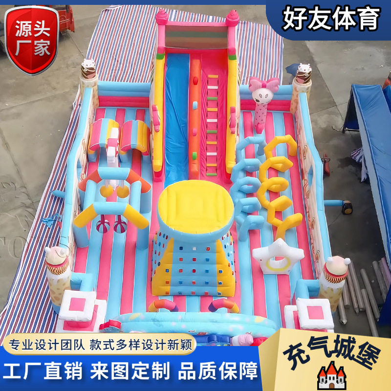 多功能加厚安全游乐充气城堡玩具蹦床组合滑梯设备亲子淘气堡