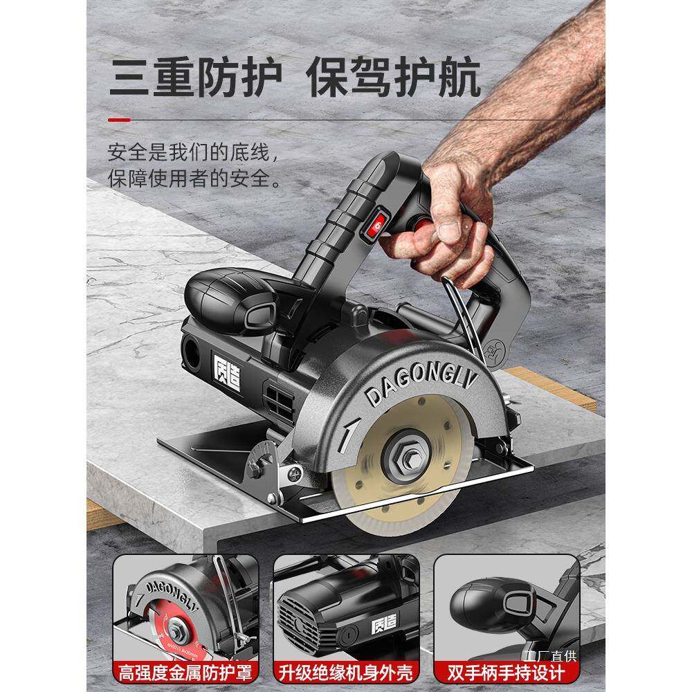 质造调速切割机家用小型木专用手云提瓷砖石材金属槽石机开电PMZ