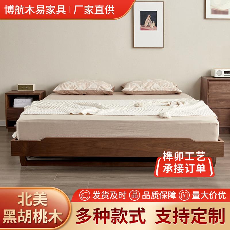 18米2米北美黑胡NCV桃背木悬浮床实木小户型实木矮床无床.靠双人