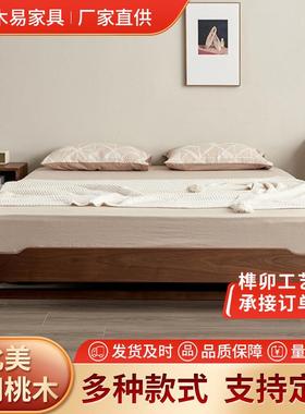 18米2米北美黑胡NCV桃背木悬浮床实木小户型实木矮床无床.靠双人