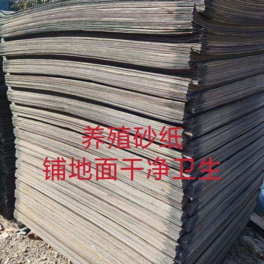 垫殖砂纸养鸡养鸭铺地垫养殖场地面鹅旧BAM砂纸屋顶补漏防雨宠物