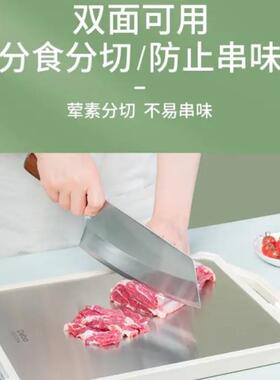 德铂DEP-D371夏麦尼砧板DEP-DS37S家用双面菜板30P4不锈钢分+P生