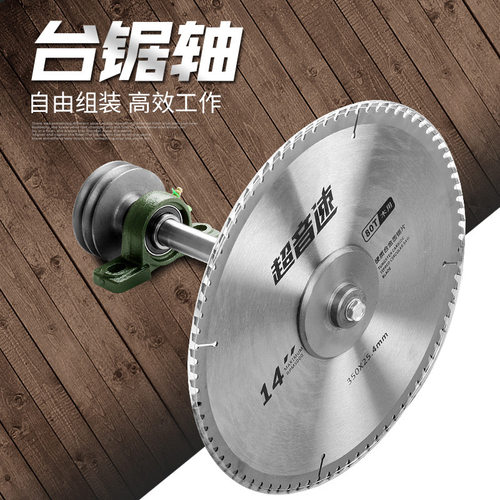 205一体式锯轴 台锯座 木工机械木工台锯配件锯机轴座一体式精品