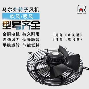 45YDWF00 60电马机220 80V 060 400 5子50 尔外转风机00 500