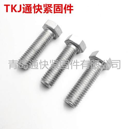 8.级10.89级达克罗外六角螺筒栓风电专用塔螺栓NOT非标螺栓定做
