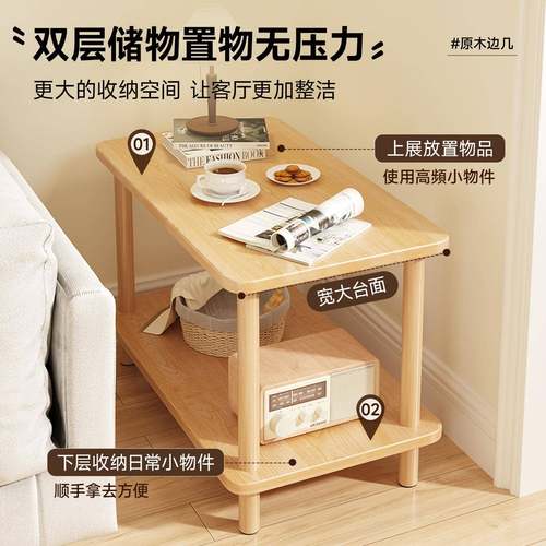 沙发边木柜边柜边几实小桌子ENH茶几简约茶桌屋出租用床头桌置侧