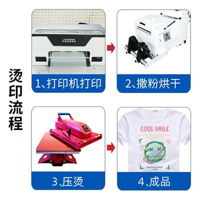 a3白烫画机dtf热DTF打印转印pri印nter衣服打机墨纺织柯式烫画数
