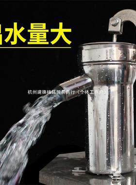 摇水YLZ水井家用手动水摇机井水井头抽水泵压吸水器老式泵不锈钢