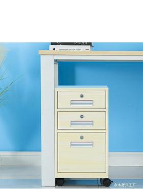 铁文件柜矮办公皮桌下三抽屉活柜动柜带码锁资料收纳QMM储密物小