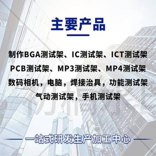 直销电压电流测p试夹具气功动压接工装静电材质cba板防961能测试