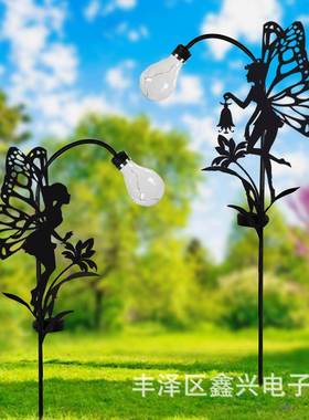 跨境太BGT25206阳能花园铁仙饰女地插户外防水庭院花园草坪公园艺