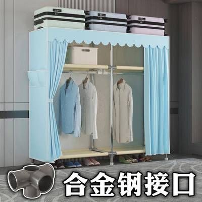 易出衣柜租衣房组装布衣柜耐用全钢架加粗加固收简纳橱家用无品牌