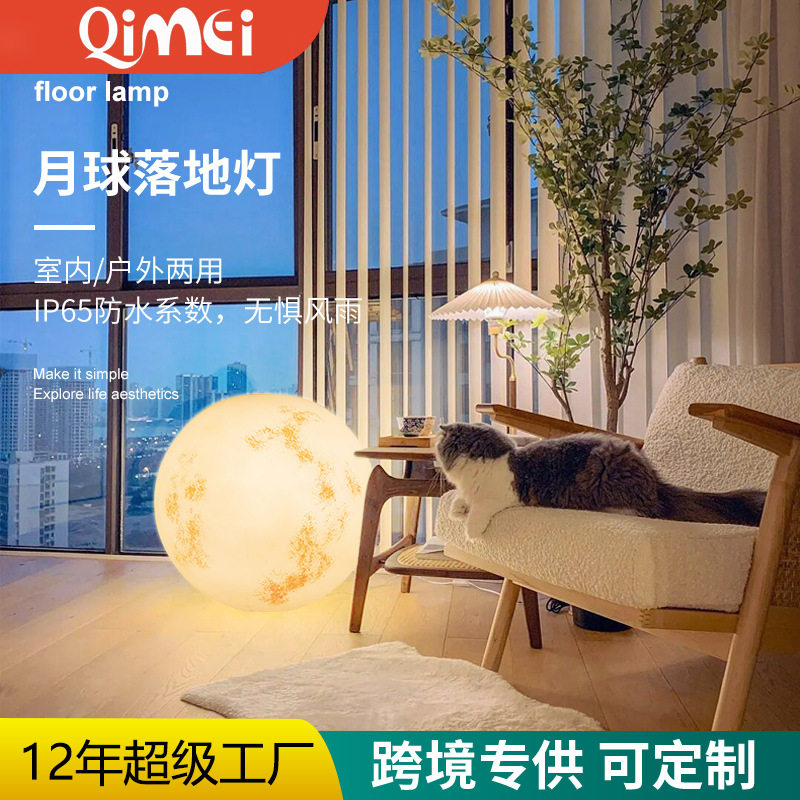 月球灯户外防水庭院灯太阳能灯草坪灯露营灯月亮灯民宿氛围圆球灯