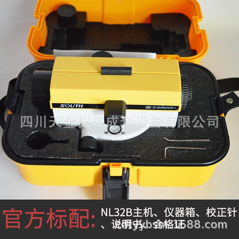 水准仪NL3A2L32B配合塔尺水准仪自动安平程测量N室工外NL32ANL3水