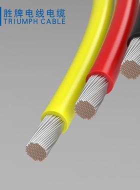 UL1127-6AWG/10AW2WITG/6AWG新能源储压能高线缆2000V汽6车线