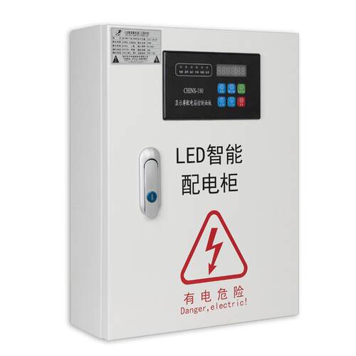 能LED电子屏专用智配电箱工无品牌/程控电箱遥控强时能配电柜20KW