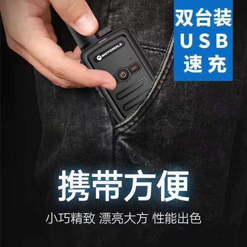 迷AJ4iCNR对讲机户外无线0好大功率物民用5公里调频工地一对小型