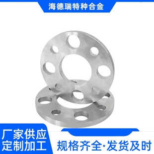 Haynes 556合金法兰海恩斯耐高温高压法兰盘非标