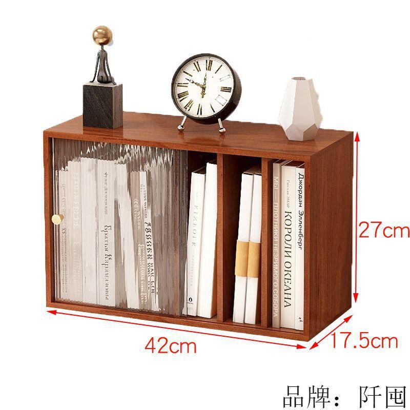 复古书立桌上书玻璃推门书物置架实木架桌面收纳架本学生办RXV公