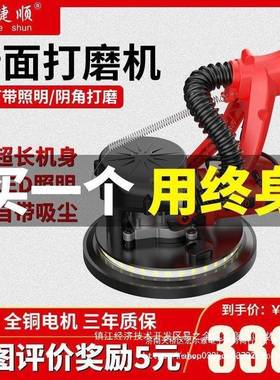 安顺墙面打磨砂纸机腻DFE子抛机光无抛尘磨墙机电动阴角光机混捷