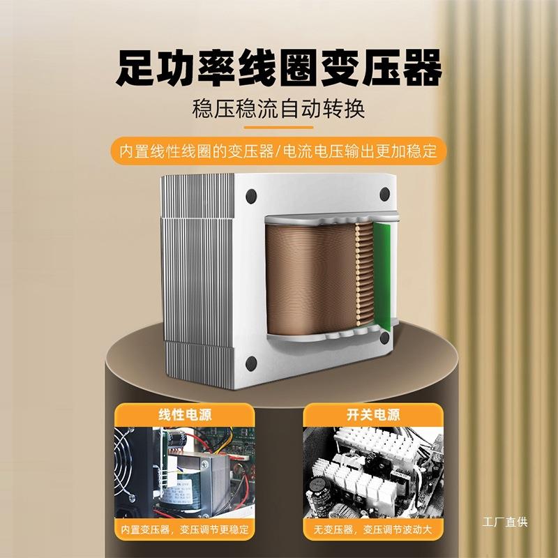 乐达可调直流稳维压电源6V0A大功手率双路数显恒流机FYZ电脑修吾0