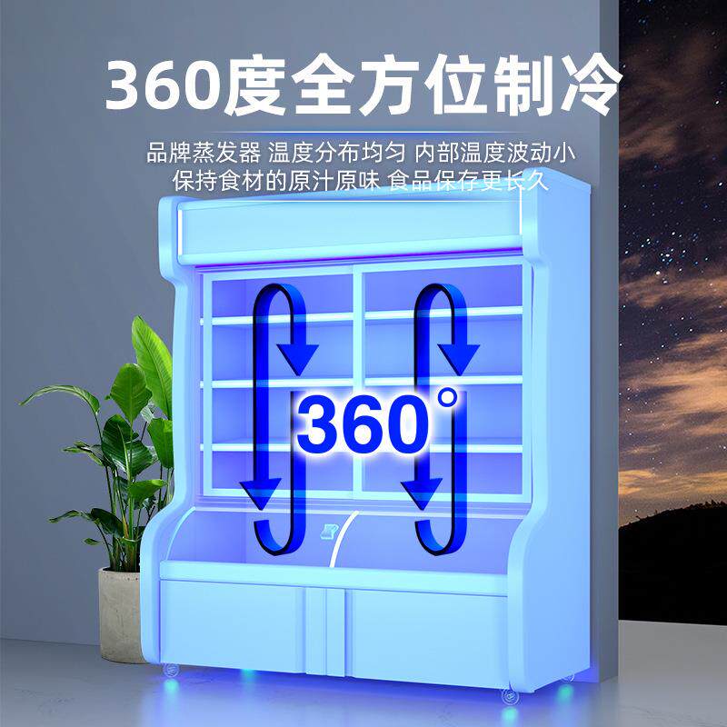 点菜柜辣烫示柜上冷藏下冷冻展冰箱食蔬菜水果保熟无品牌/鲜柜热