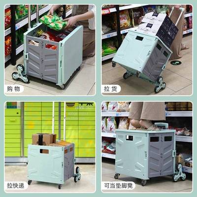 带轮可手拉车户家外野餐用超市买菜小拉车楼推小车折爬叠车陈无品