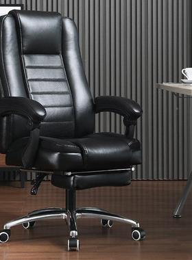 家老板办公椅舒适椅电久坐人体工学脑椅按摩用宿舍书房ZG-65846靠