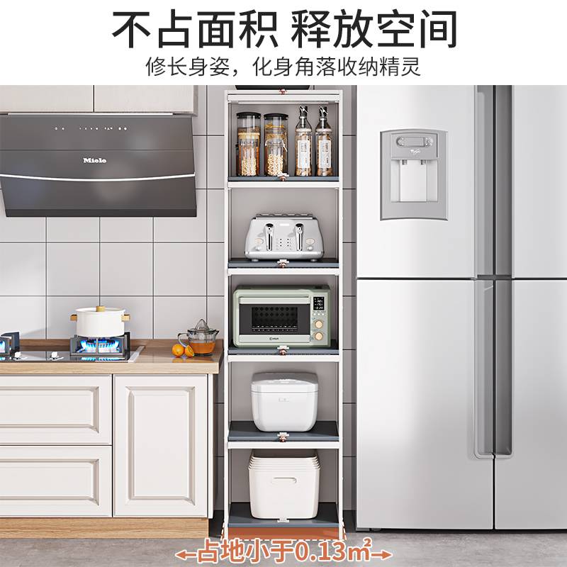 A9L厨房收纳置物架子夹缝橱柜调料多功能小户型冰箱侧碗柜转角微