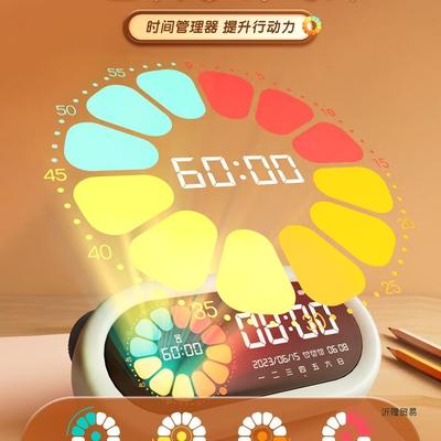 682定计时器小学生自律学厨房时器习时钟闹钟时间理管器
