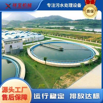 中心传动刮泥机污SJK水处沉淀池泥分机石油水化工污离水理设备