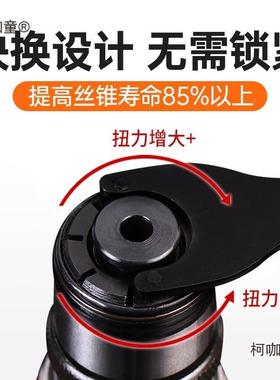 攻丝夹头国机标日标扭过力保护夹头攻牙丝机载M16GT24M30丝麦9786