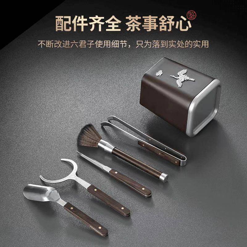 电木用茶道六子套装泡工具君大全0025-28收茶纳笔筒茶筒办公室品