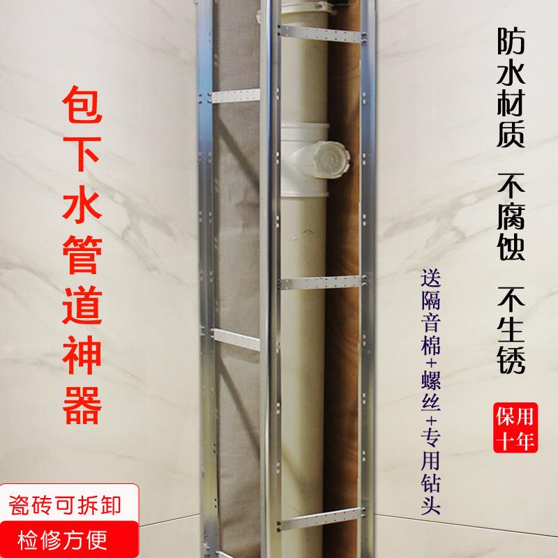 加包下水厚管阳道装182饰材料厨包房卫生间台立管遮挡包管瓷砖支