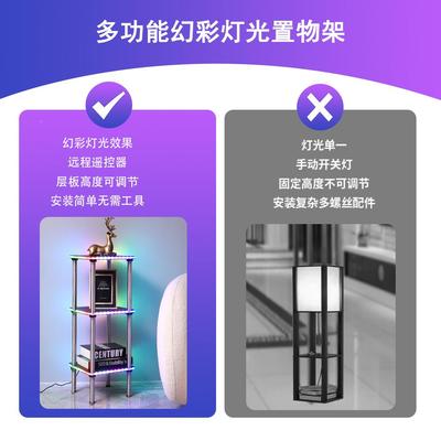 L室ED落地灯遥控调光氛围灯客置物架167茶厅卧床头装饰几立式灯