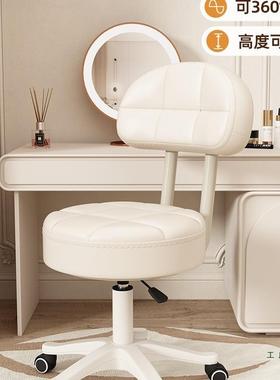 梳向轮小凳万子MOW书桌用椅子家用滑轮凳久坐妆台化妆凳圆凳子子