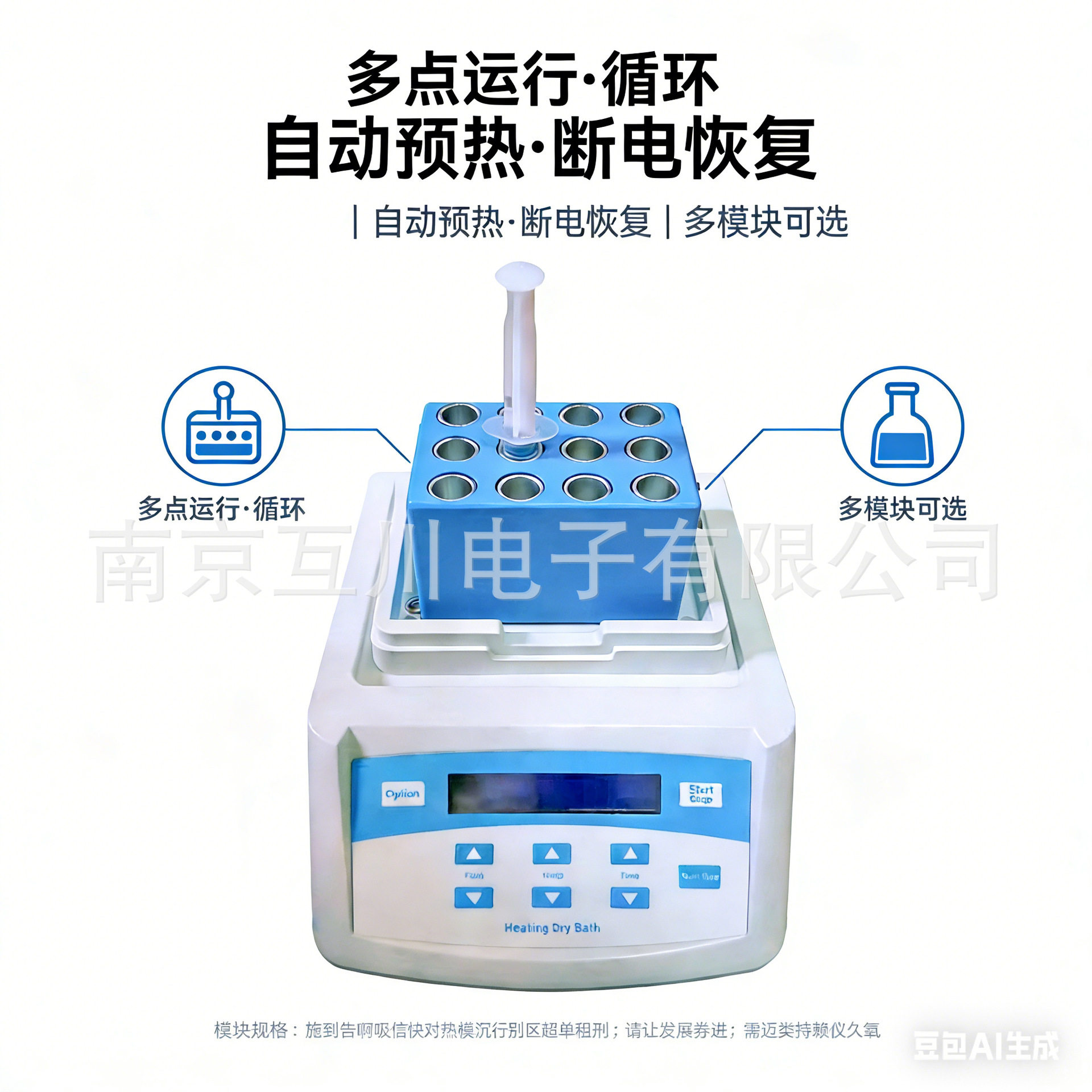 PRP 凝胶加热机 恒温加热 凝胶制备机血清凝胶制作仪等离子孵育器